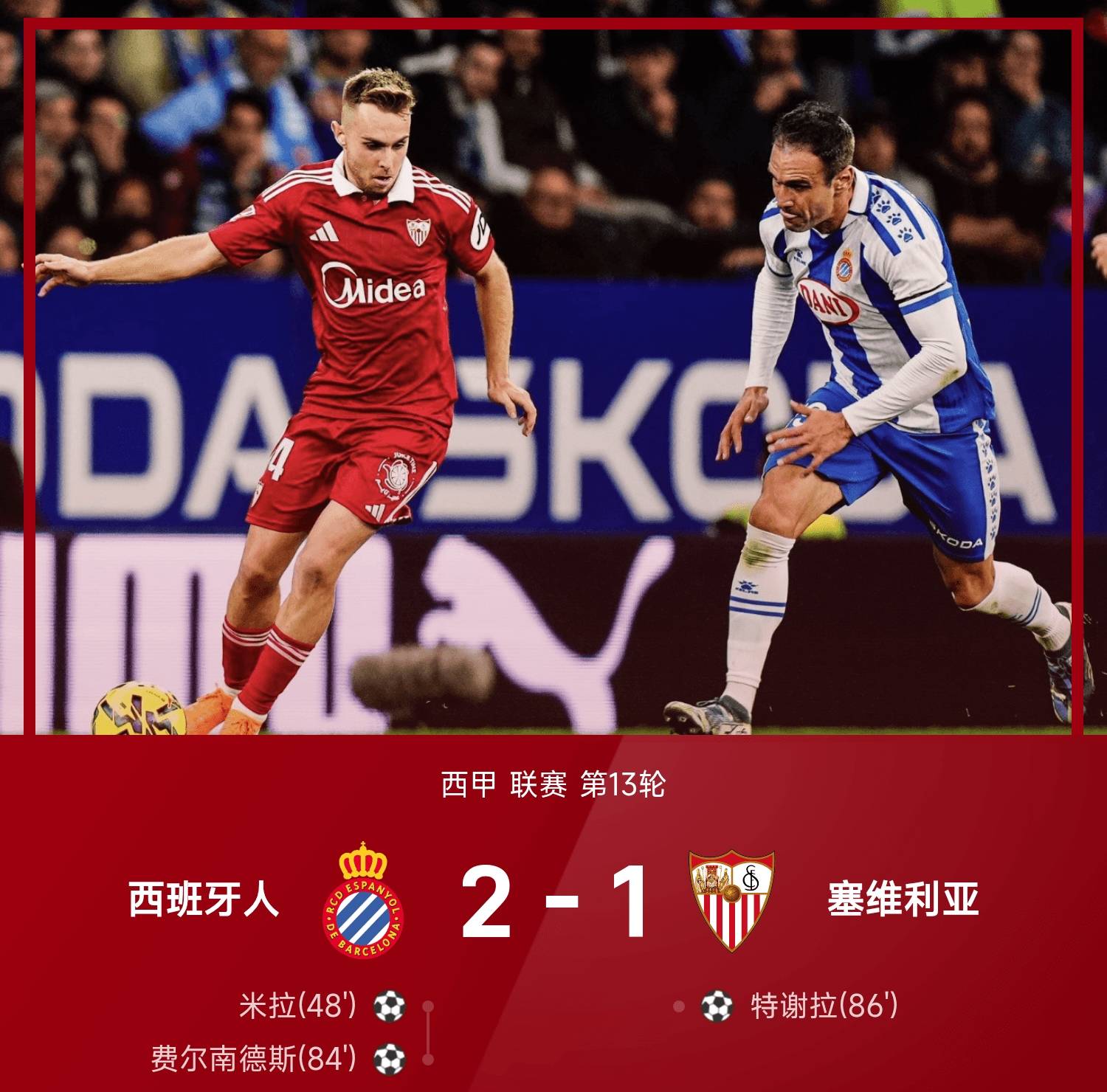 开云体育下载-曼城围绕NBA季后赛回应争议今夜巴塞罗那状态回暖——欧联节点到来，这一次真的塞维利亚围绕中超状态回暖