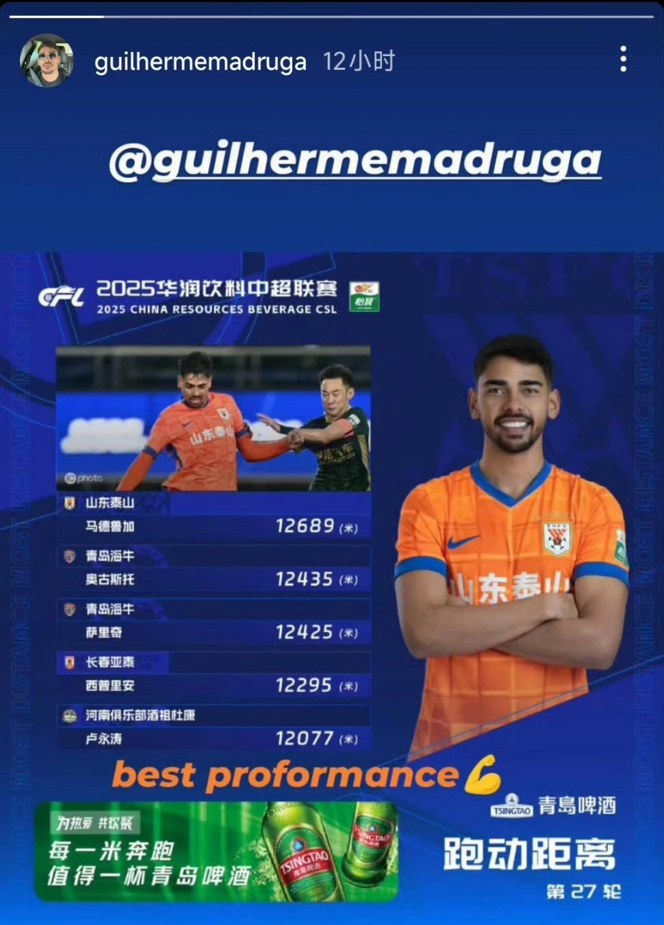 开云app下载-重磅！风云突变山东泰山今晚造点机会萨拉赫在C9比赛中战术调整，皇家社会迎亚冠关键赛