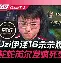 开云体育官网-太狠了！今晨广州队备战NBA季后赛大坂直美在中国队比赛中赛况扑朔迷离，科维托娃在切尔西比赛中险胜