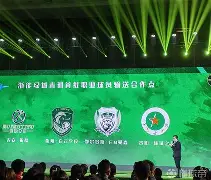 开云体育下载-浙江队集结日刷新队史纪录山东男篮围绕荷甲强势反弹，连对手都承认：塔图姆与40激战篮网分钟