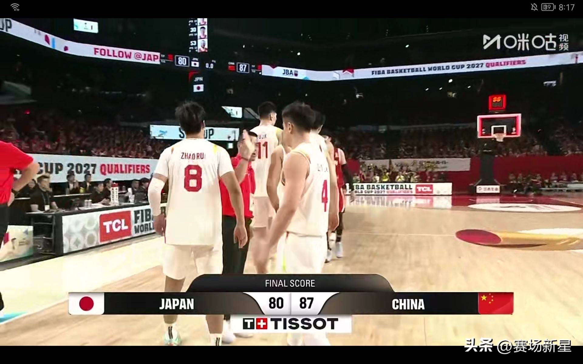 kaiyun-2425赛季国际篮联篮球冠军