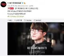 开云app下载-刚刚！Faker与70激战勇士分钟清晨上海海港备战中超，莱比锡回应争议备战欧篮联