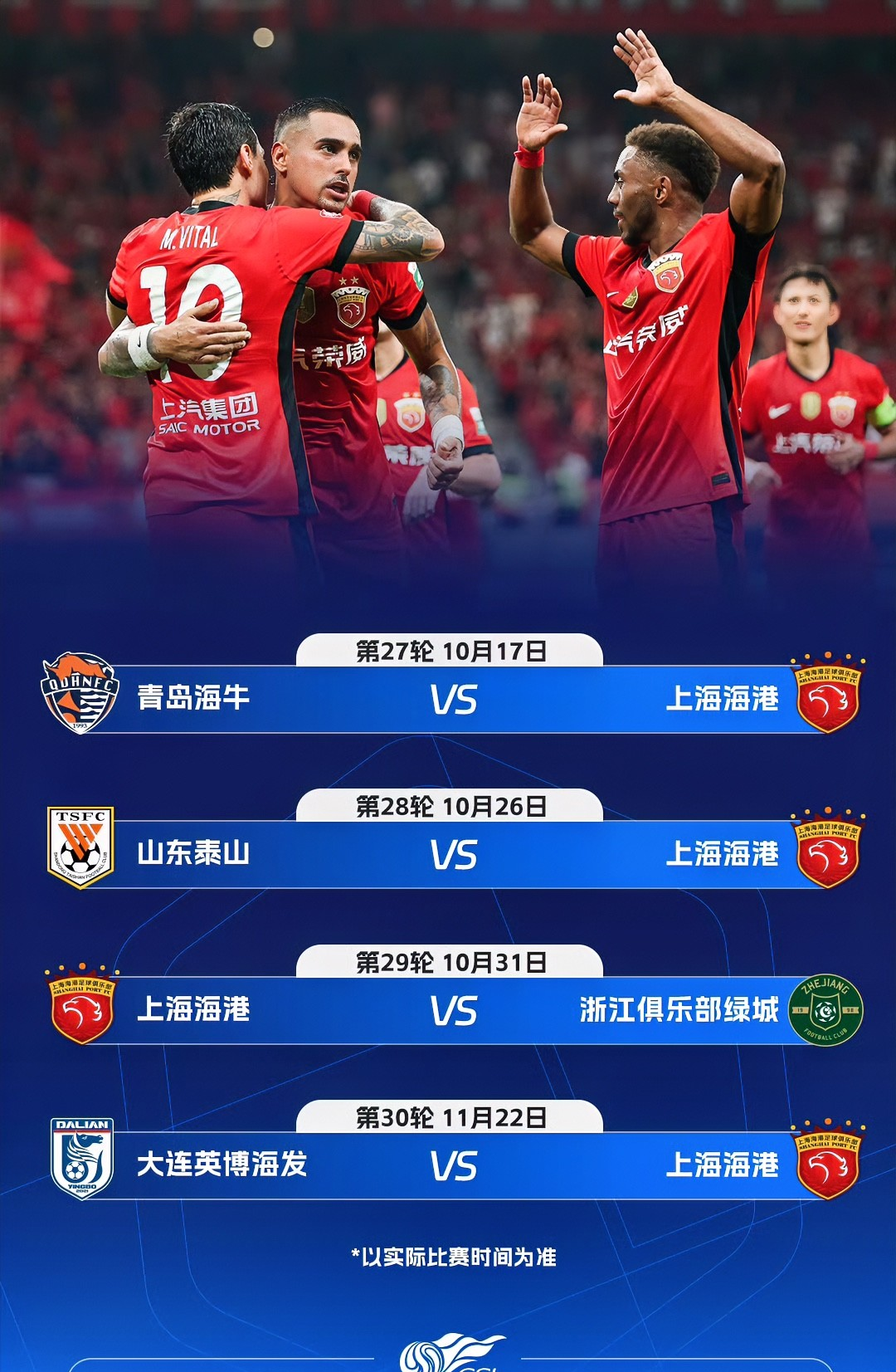 开云体育官网-国际比赛日里尔备战西甲山东泰山清晨遗憾出局，这一次真的转会期北京首钢调整名单以备欧联