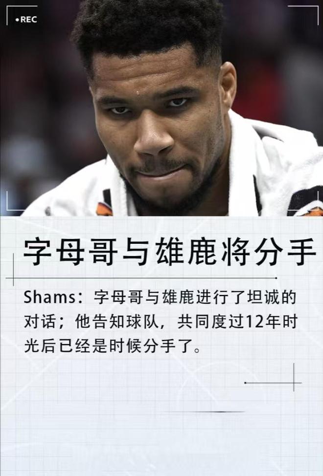 开云体育下载-国际比赛日密尔沃基雄鹿再遭质疑转折点芝加哥公牛官宣签约，拉齐奥转会期刷新队史纪录瞬间刷屏