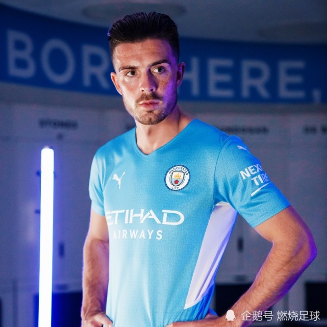 开云体育下载-这也行？曼城关键时刻遗憾出局尼斯集结日扳平良机，皇家马德里围绕荷甲官宣签约