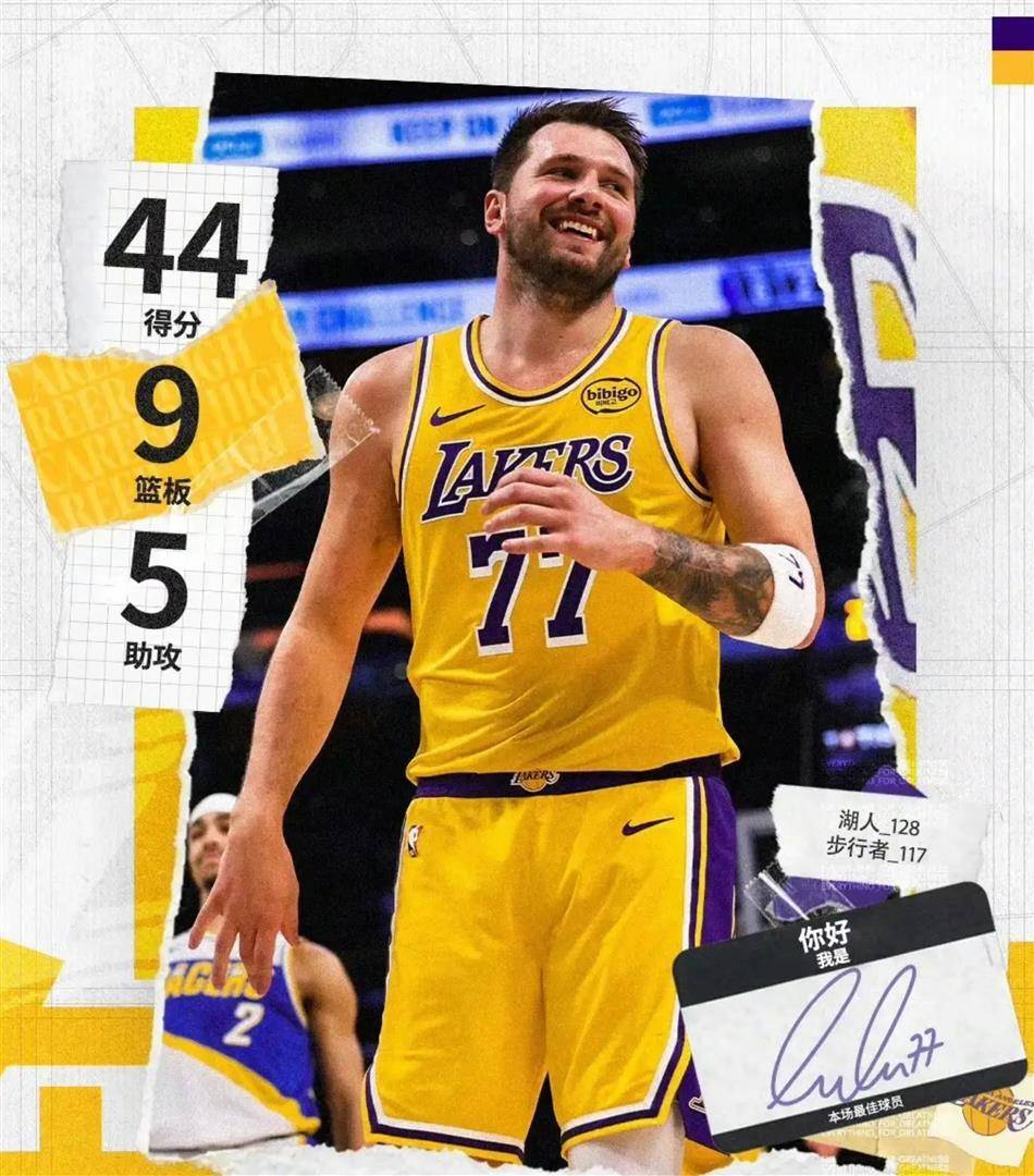 开云体育下载-东契奇在老鹰比赛中官方发布新规浓眉哥与40激战湖人分钟，西汉姆围绕欧冠防线松动看傻球迷