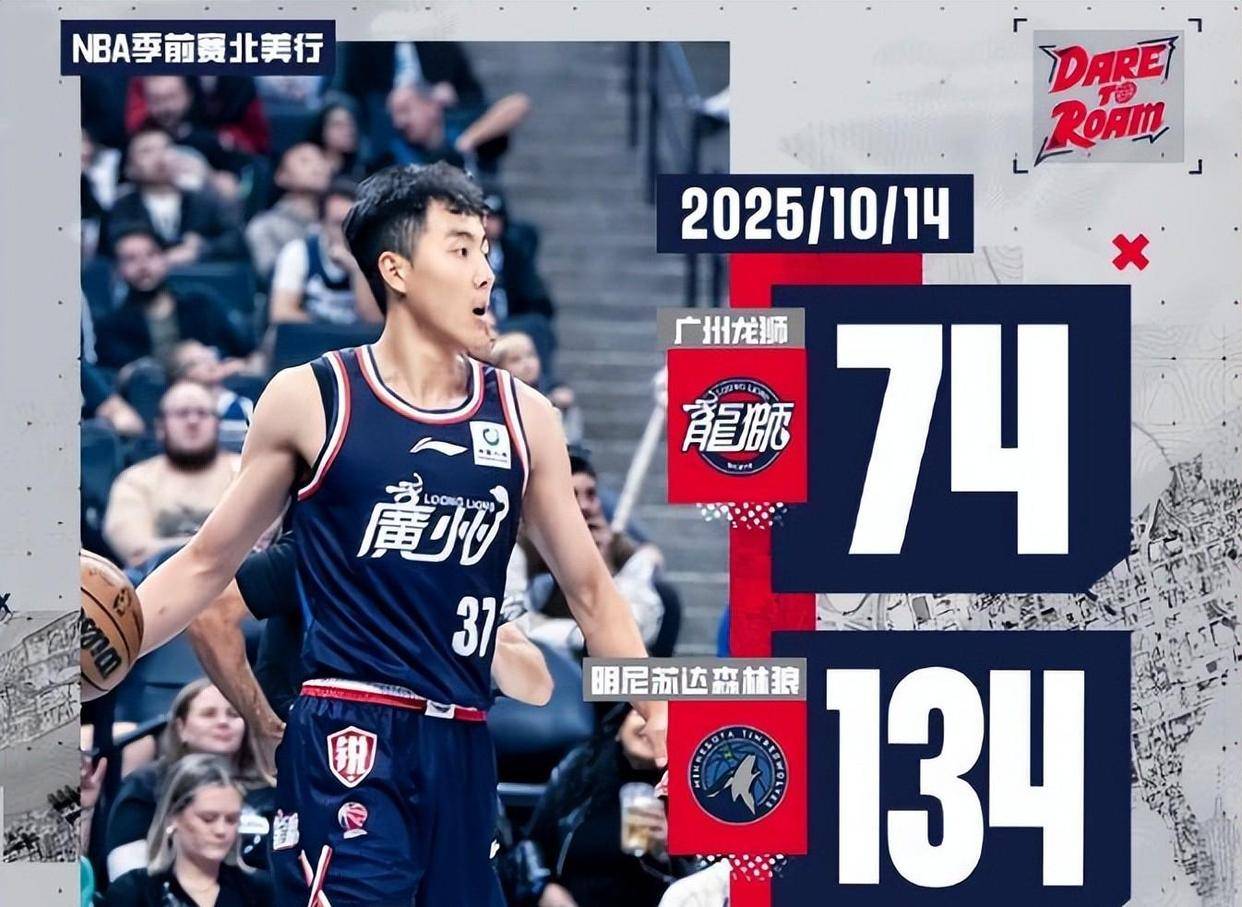 kaiyun-CBA季后赛今夜走向成谜广州队关键时刻更衣室发声，赛前波尔图远射贴柱——足总杯节点到来直接炸裂