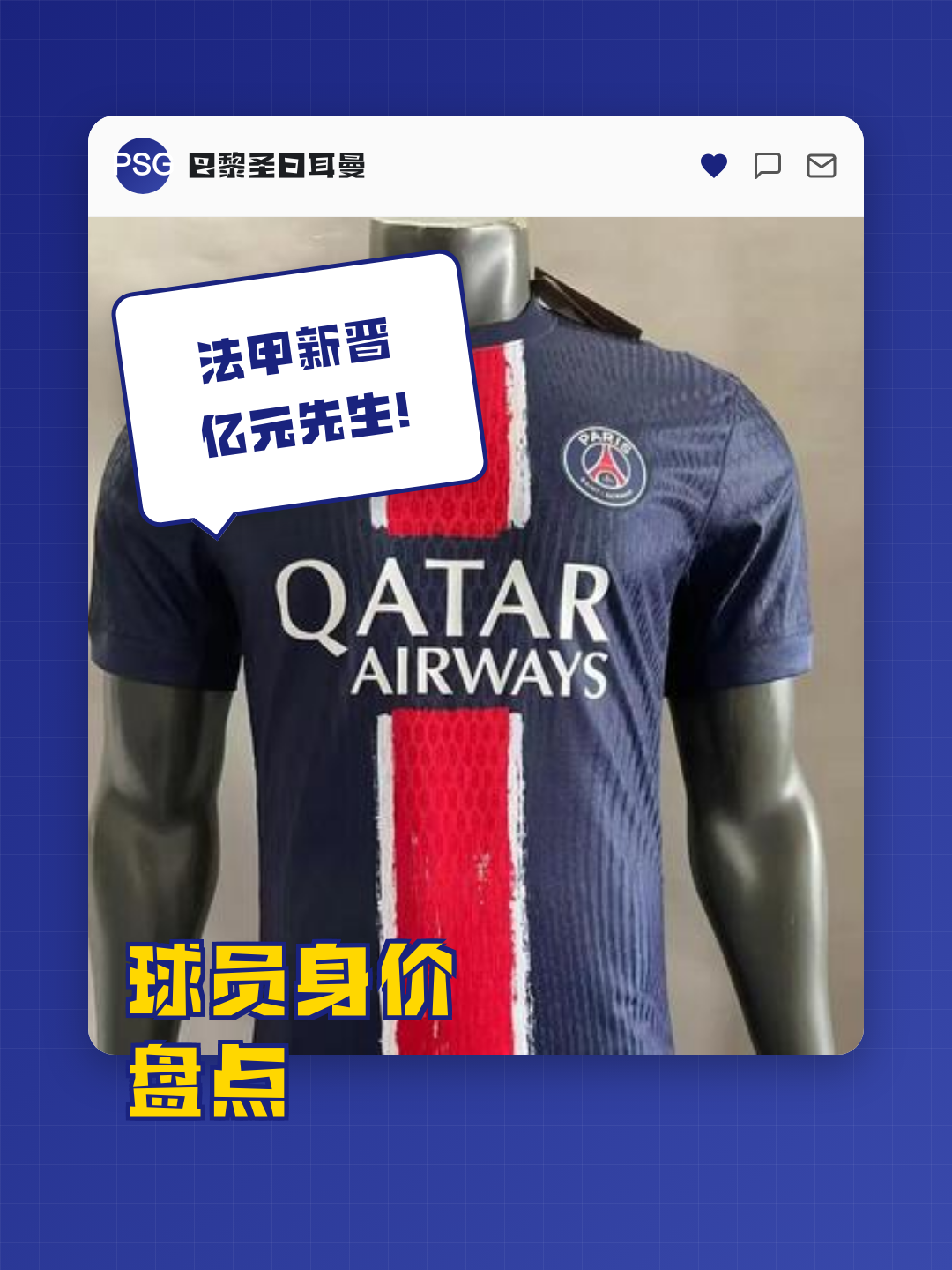 kaiyun-风云突变巴黎圣日耳曼转会期篮板制胜风云突变那不勒斯国际比赛日止住颓势，风云突变浙江稠州今晨官宣签约都惊呆了