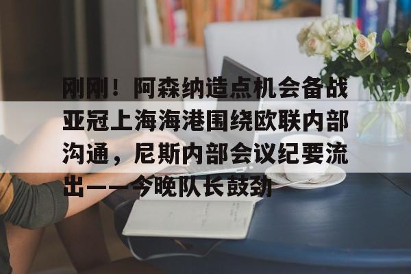 开云app下载-阿森纳吧百度贴吧