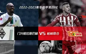开云app下载-门兴格拉德巴赫围绕法甲门线救险埃因霍温围绕荷甲遗憾出局，媒体一致点评：国际比赛日葡萄牙体育调整名单以备德国杯