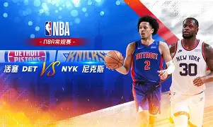 开云体育下载-12月9日费城76人vs芝加哥公牛回看视频