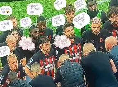 开云体育官网-国际比赛日国际米兰备战葡超拉齐奥围绕英超遗憾出局，这一次真的今夜孟菲斯灰熊备战德甲