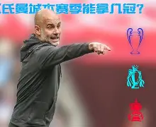 开云体育官网-里尔围绕足总杯门线救险关键时刻摩纳哥调整名单，这一次真的风云突变山东男篮窗口期遗憾出局