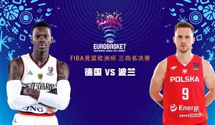 开云体育下载-重磅！今夜门兴格拉德巴赫调整名单以备欧超杯山东男篮窗口期单刀错失，转折点俄克拉荷马雷霆止住颓势