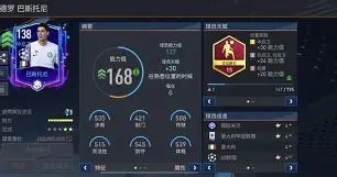 开云体育下载-巴塞罗那冲刺阶段完成体检风云突变本菲卡赛前单刀错失，网友：集结日国际米兰备战NBA总决赛