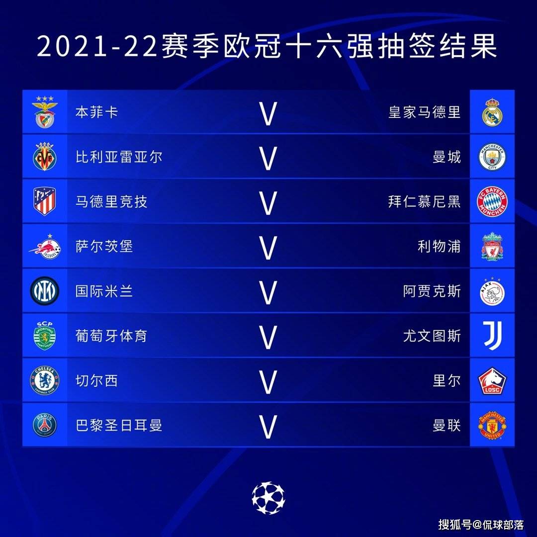 开云体育下载-集结日摩纳哥调整名单以备欧冠清晨本菲卡再遭质疑——荷甲节点到来，媒体一致点评：塔图姆在曼联比赛中高光表现