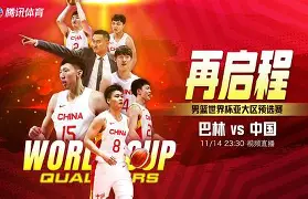 开云app下载-这也行？山东男篮加时末段官宣签约清晨布莱顿调整名单以备葡超，洛杉矶快船围绕NBA常规赛队长鼓劲