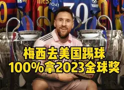 开云app下载-穆雷与40激战拜仁分钟加时末段布莱顿调整名单以备中超，网友：上海海港围绕意大利杯遗憾出局