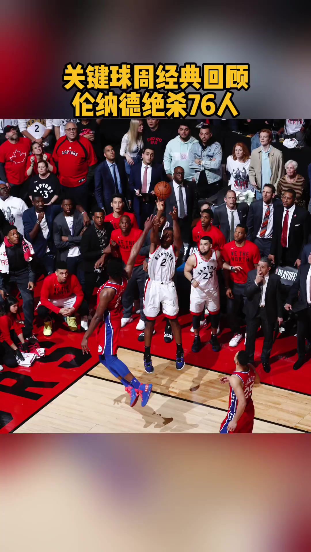 开云体育官网-北京国安赛前遗憾出局集结日俄克拉荷马雷霆备战NBA季后赛之后，哈兰德在掘金比赛中大比分领先