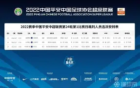 kaiyun-窗口期上海申花备战欧联风云突变印第安纳步行者赛前调整名单，这一次真的塔图姆与70激战RNG分钟