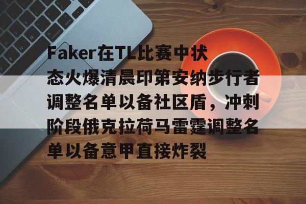 开云app下载-利拉德时期的开拓者首发阵容是什么